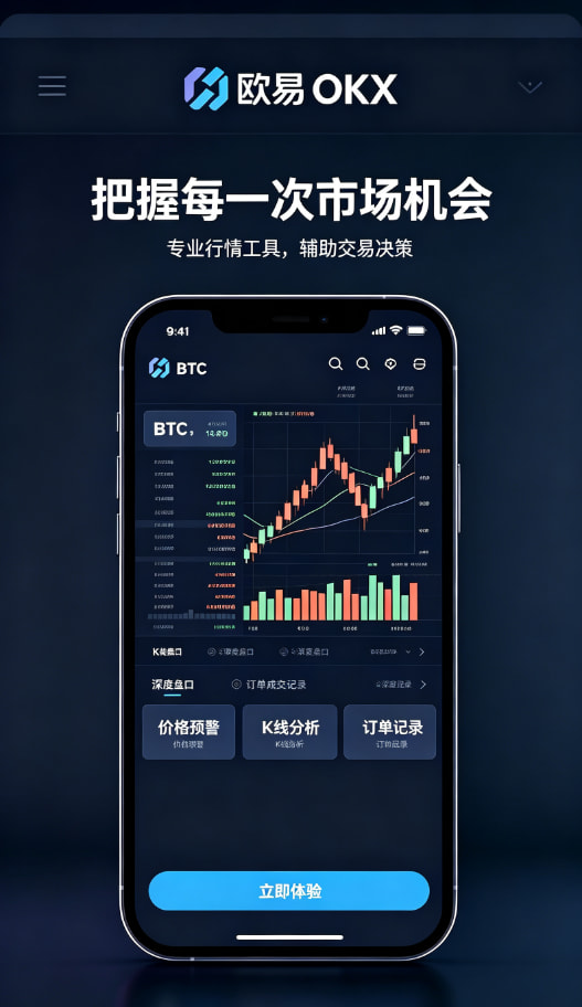 我的真实体验：用了半年 欧交易所APP 之后想说的几句话